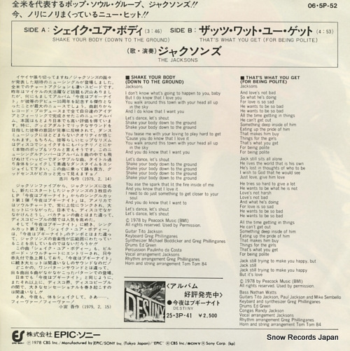 JACKSONS, THE shake your body 06.5P-52