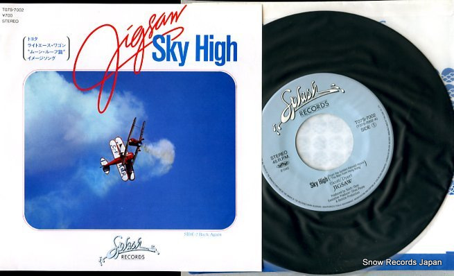 JIGSAW sky high T07S-7002