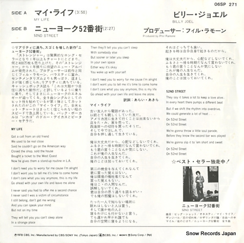 JOEL, BILLY my life 06SP271