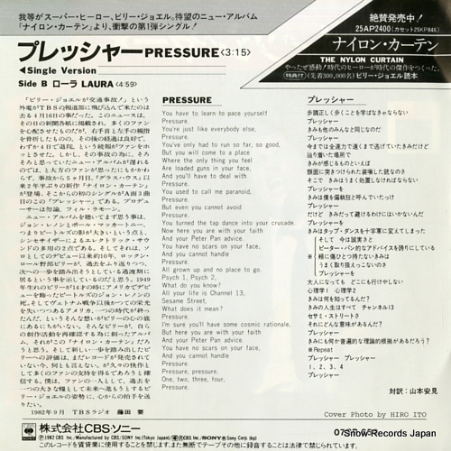 JOEL, BILLY pressure 07SP650