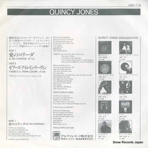 JONES, QUINCY ai no corrida AMP-716