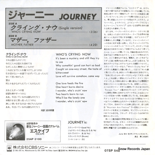 JOURNEY who's crying now 07SP548