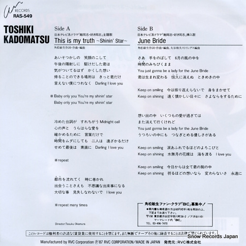 KADOMATSU, TOSHIKI this is my truth shinin' star RAS-549