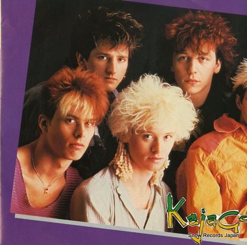 KAJAGOOGOO too shy EMS-17365