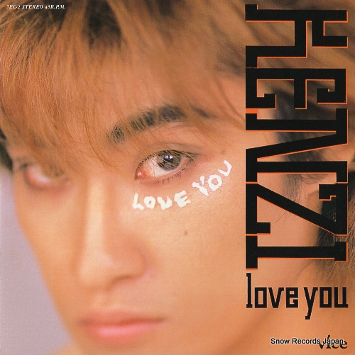 KENZI love you 7EC-2 - front cover