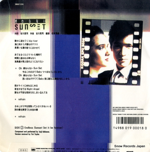 KIKKAWA, KOJI owaranai sun set SM07-274