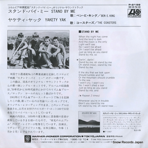 KING, BEN E. stand by me P-2198