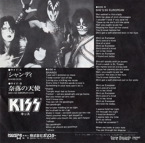 KISS shandi 6S-6