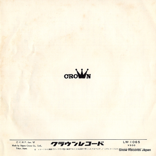 KITAJIMA, SABURO kitajima saburo zankyo monogatari LW-1065