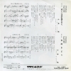 KOBAYASHI, AKIRA naite mukashi ga kaerunara CW-1565