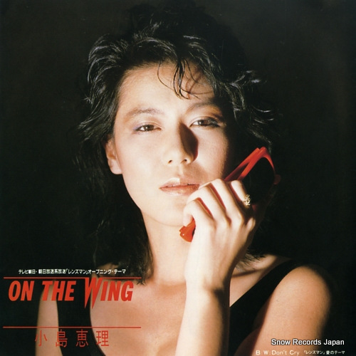 KOJIMA, ERI lensman; on the wing 7A0420