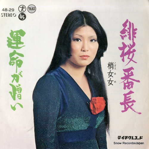  Ĺ 48-29