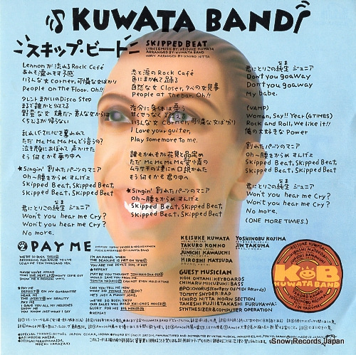 KUWATA BAND skipped beat VIHX-1686