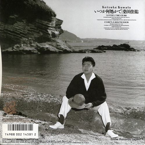KUWATA, KEISUKE i feel the echo VIHX-1731
