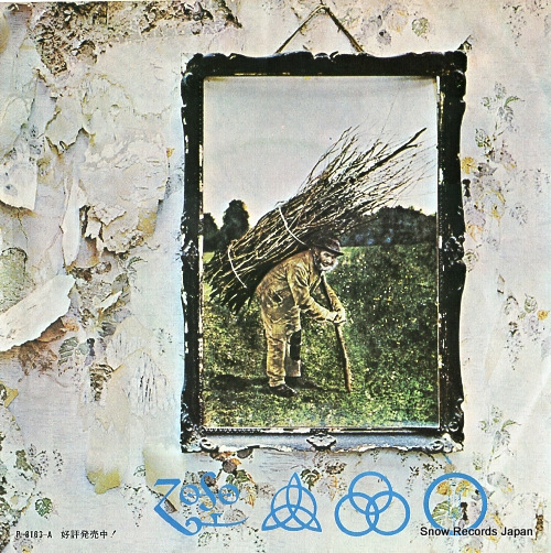 LED ZEPPELIN black dog P-1101A