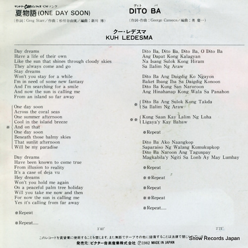 LEDESMA, KUH one day soon VIHX-1579