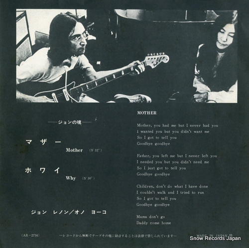 LENNON, JOHN mother AR-2734