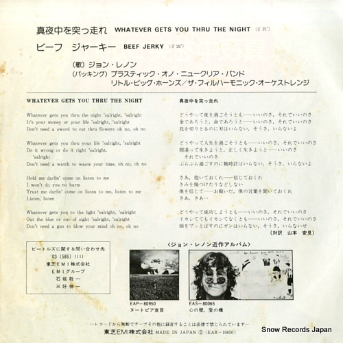LENNON, JOHN whatever gets you thru the night EAR-10650