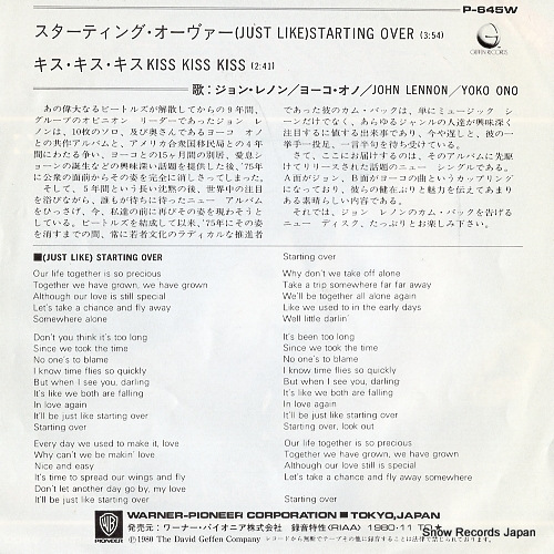 LENNON, JOHN, AND YOKO ONO (just like) starting over P-645W