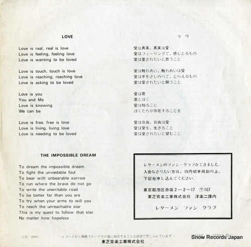 LETTERMEN, THE love CR-2909