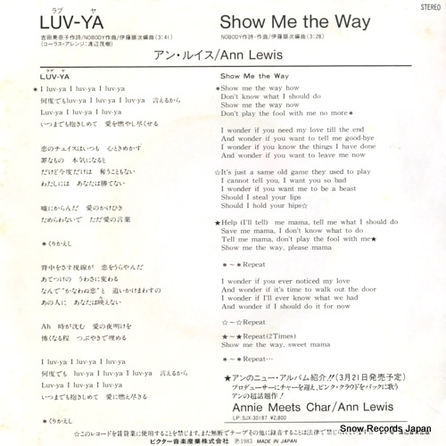 LEWIS, ANN luv-ya SV-7287