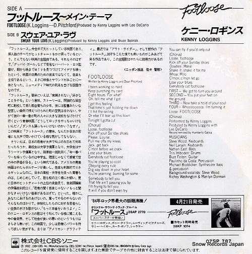 LOGGINS, KENNY footloose 07SP787