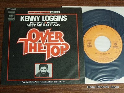 LOGGINS, KENNY meet me half way 04SP1006