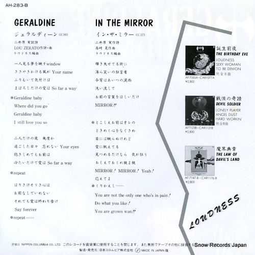 LOUDNESS geraldine AH-283-B
