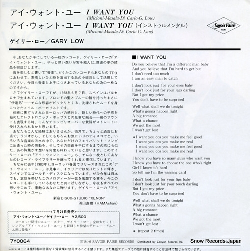 LOW, GARY i want you 7Y0064
