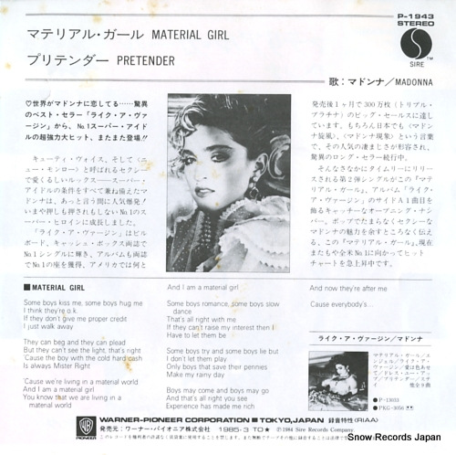 MADONNA material girl P-1943