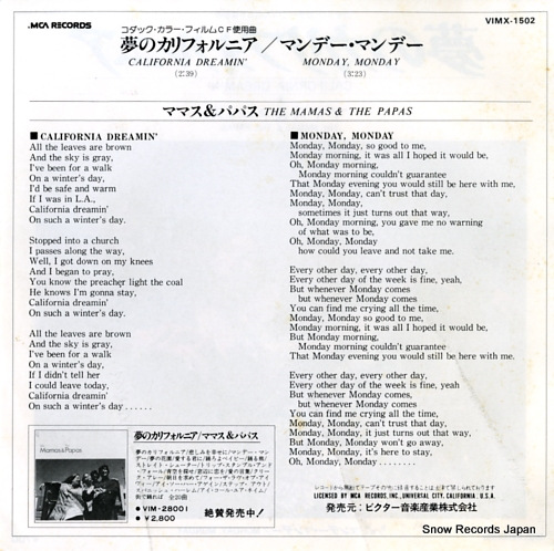 MAMAS AND THE PAPAS, THE california dreamin' VIMX-1502