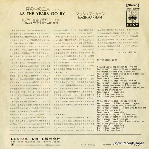 MASHMAKHAN as the years go by CBSA82079