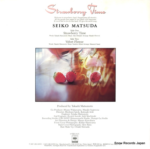 MATSUDA, SEIKO strawberry time 07SH1926