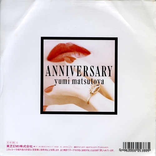 MATSUTOYA, YUMI anniversary RT07-2371
