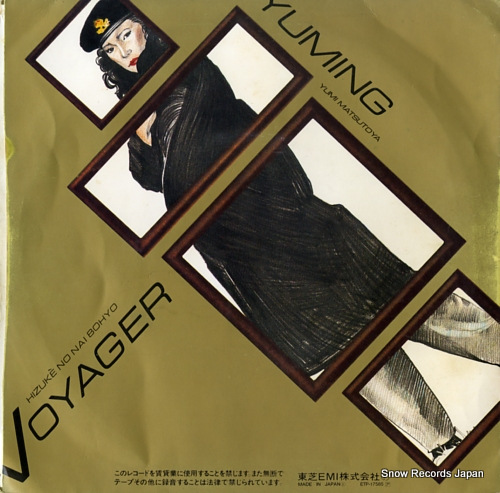 MATSUTOYA, YUMI voyager ETP-17585