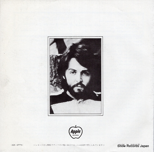 MCCARTNEY, PAUL another day AR-2771