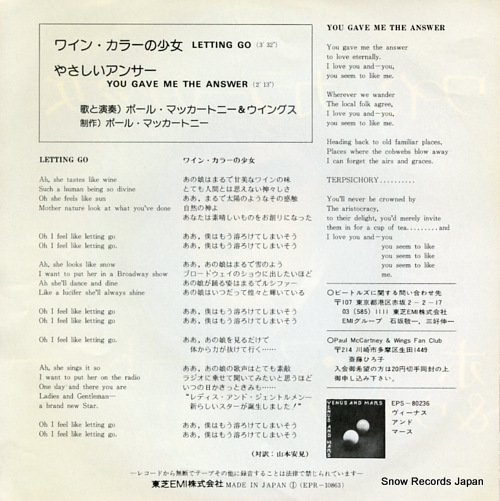 MCCARTNEY, PAUL, AND WINGS letting go EPR-10863