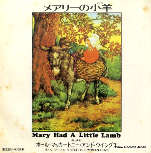 MCCARTNEY, PAUL, AND WINGS mary had a little lamb EPR-10783