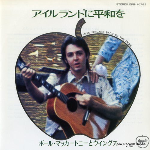 MCCARTNEY, PAUL, AND WINGS give ireland back to the irish EPR-10782