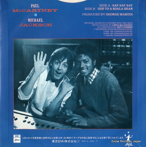 MCCARTNEY, PAUL, AND MICHAEL JACKSON say say say EPS-17401