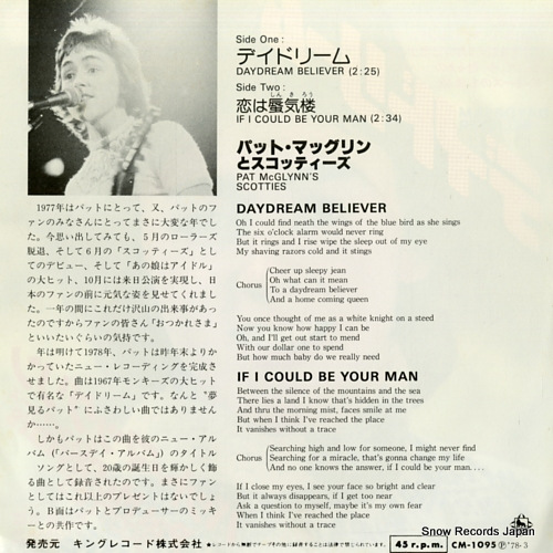 MCGLYNN'S, PAT, SCOTTIES daydream believer CM-1095