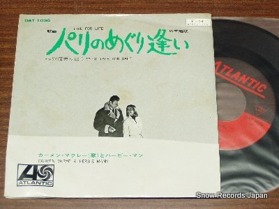 MCRAE, CARMEN, AND HERBIE MANN live for life DAT1036