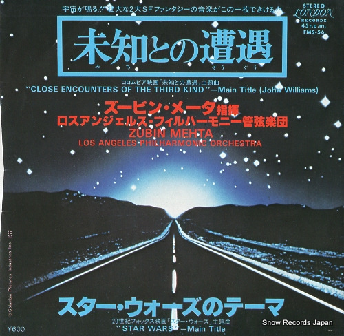 MEHTA, ZUBIN star wars main title FMS-56