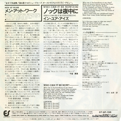 MEN AT WORK who can it be now 07.5P-196