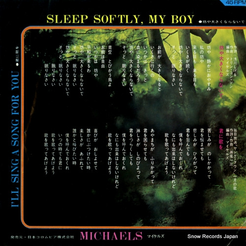 MICHAELS sleep softly my boy CD-17