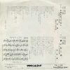 MIKAWA, KENICHI okane o chodai CW-1199