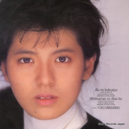 MINAMINO, YOKO aki no indication 07SH1983