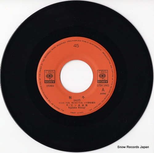 MITSUGI, KIYOTAKA shuto 07SH1443 - disc
