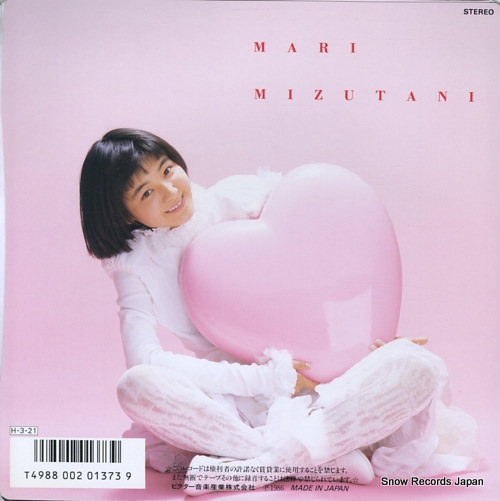 MIZUTANI, MARI 21seiki made aishite SV-9114