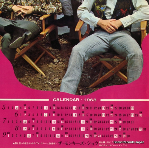 MONKEES, THE valleri SS-1802